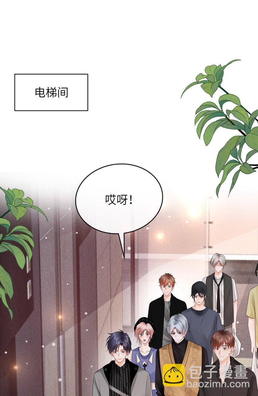 032 还是我家小谢更顺眼！-第35话