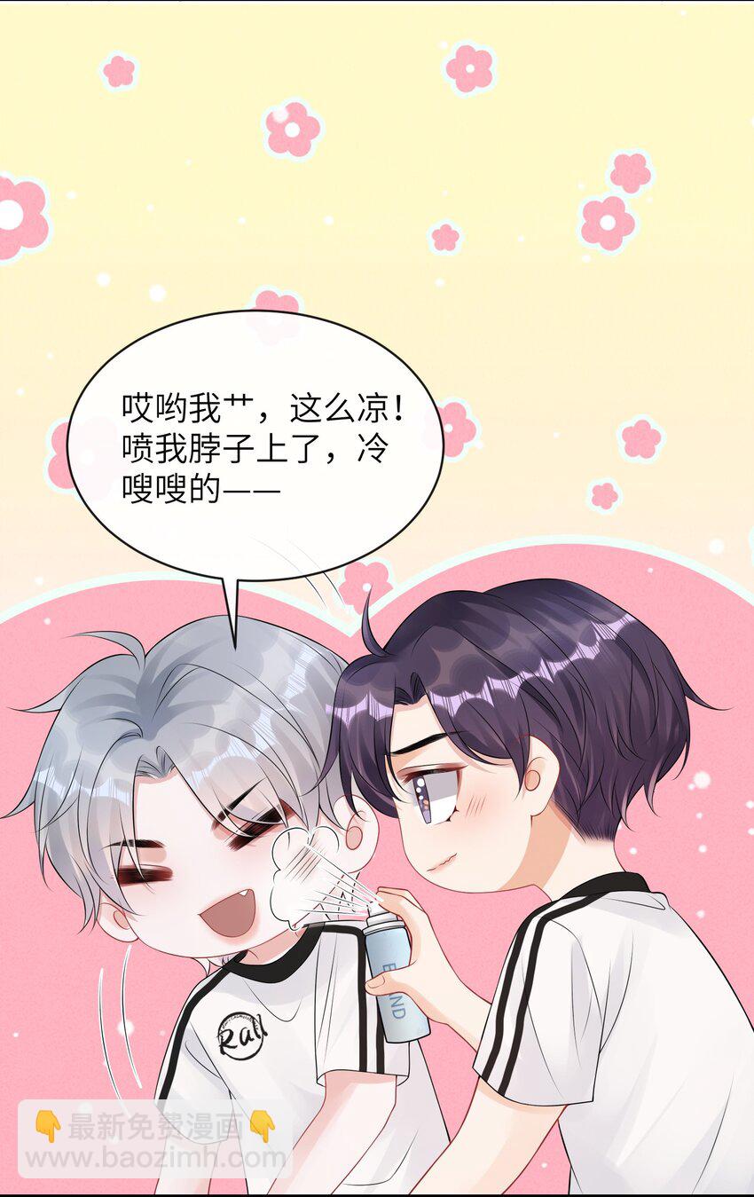036 小谢的腹肌真标准！-第39话