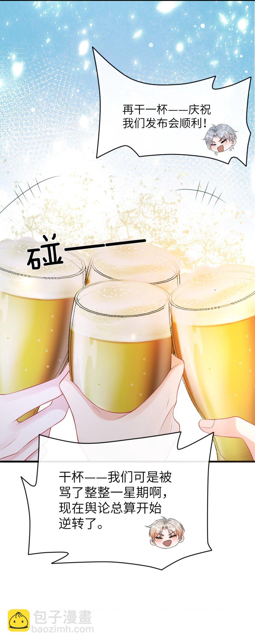 036 小谢的腹肌真标准！-第39话