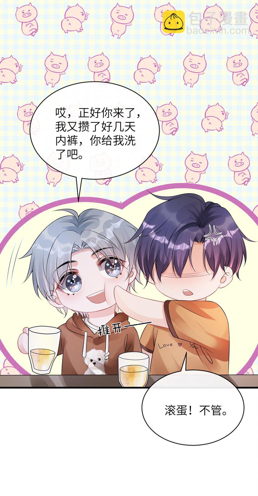 036 小谢的腹肌真标准！-第39话