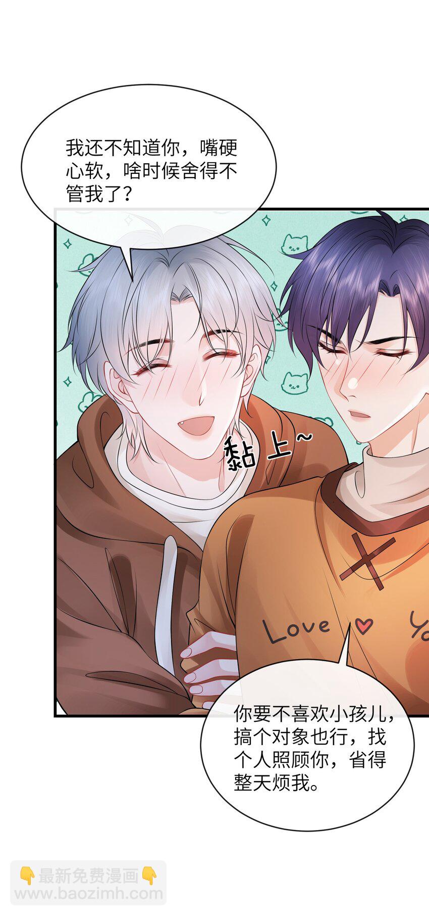 036 小谢的腹肌真标准！-第39话