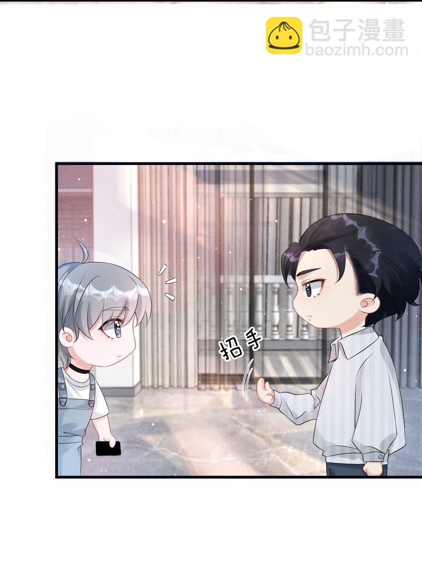 004 是卸妆油帅哥！-第5话