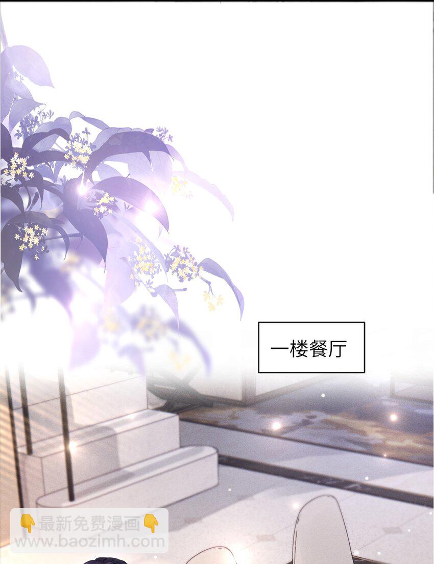 039 你摸摸我！-第43话