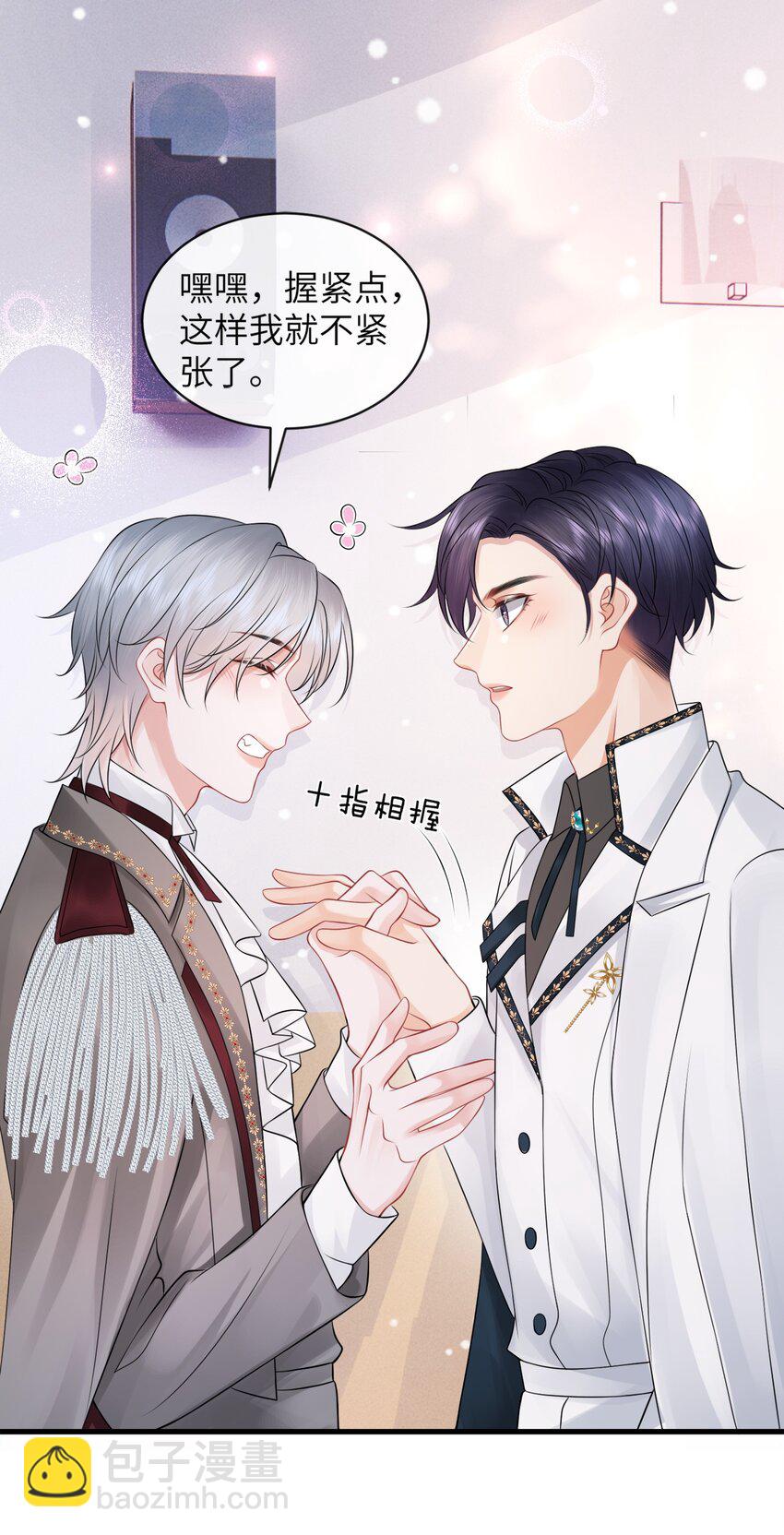 039 你摸摸我！-第43话