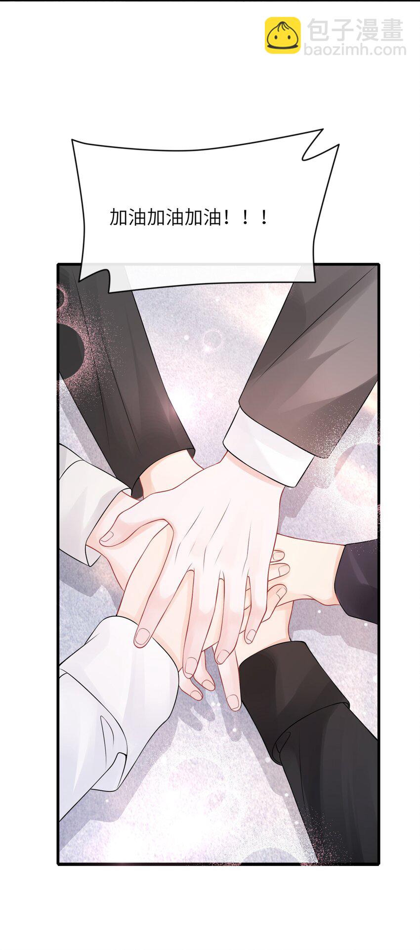039 你摸摸我！-第43话