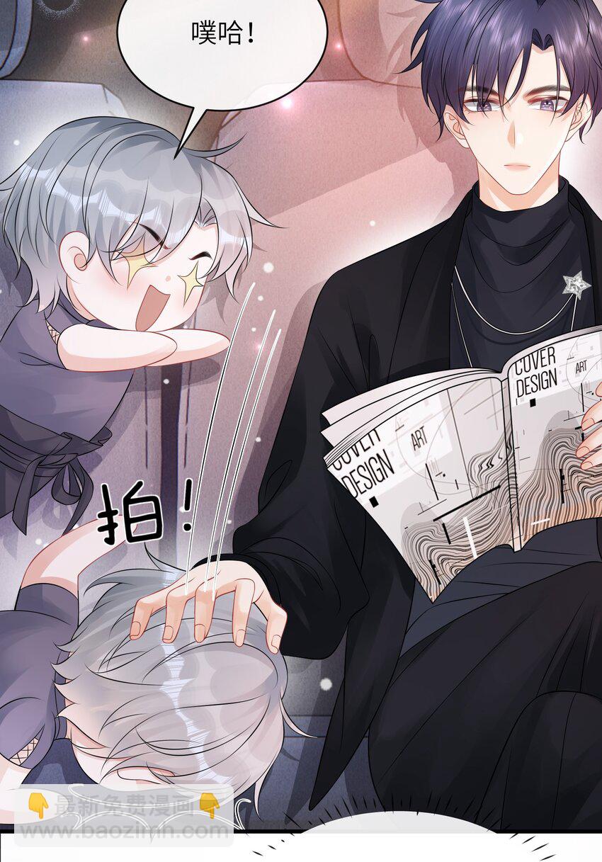 041 你帮帮我呗！-第45话