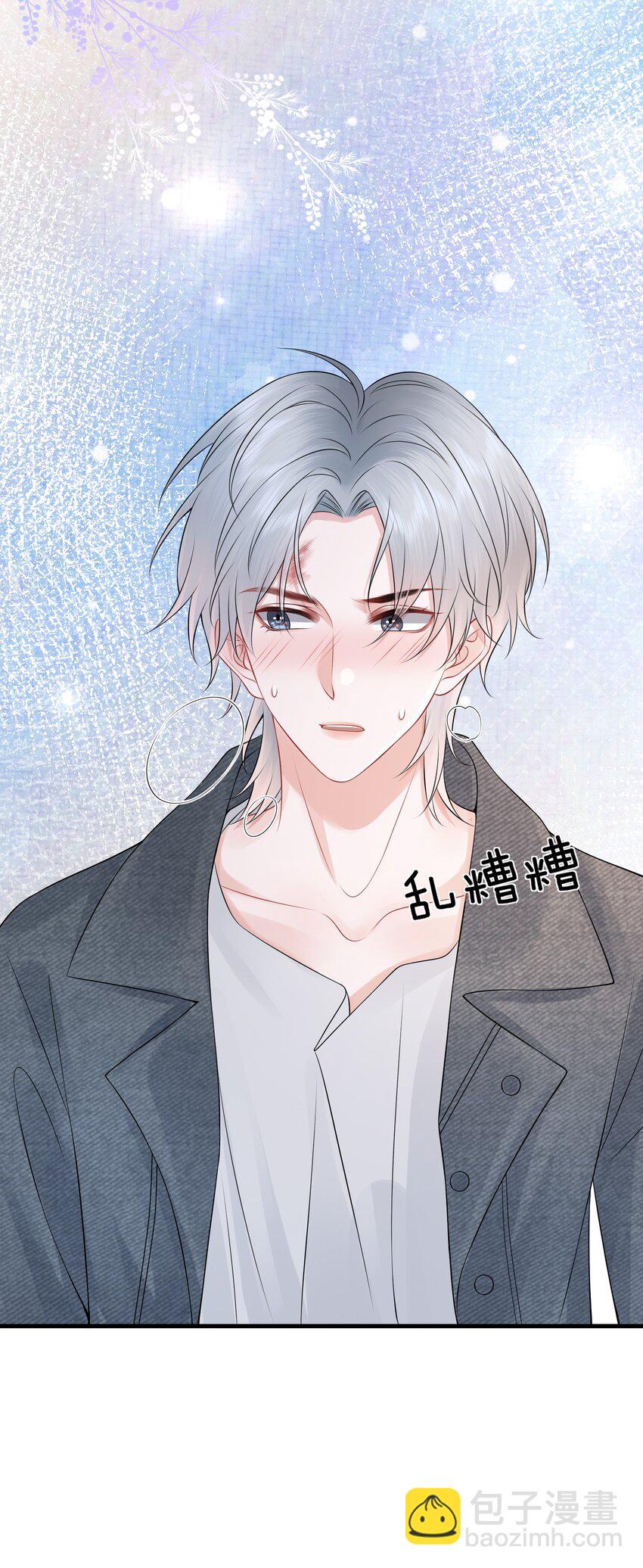 043 小谢，你别赶我走！-第47话