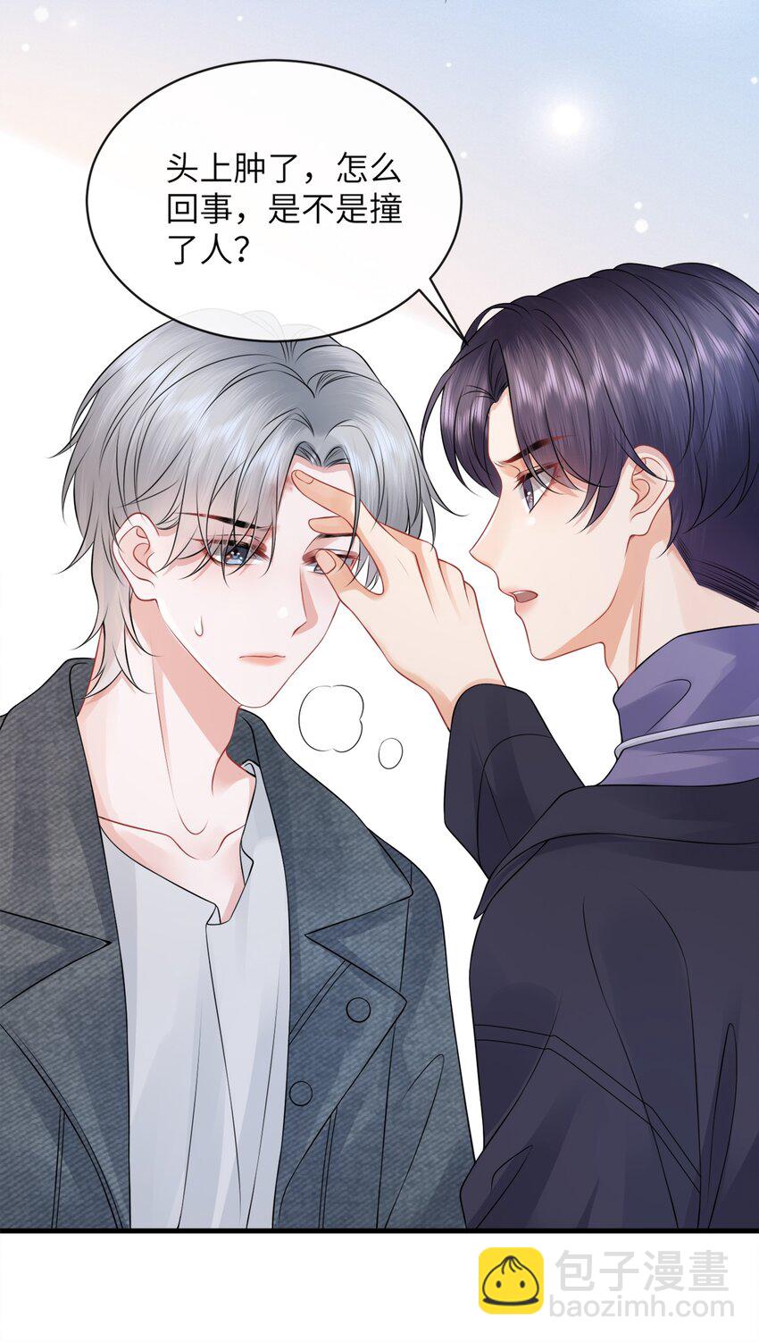 043 小谢，你别赶我走！-第47话