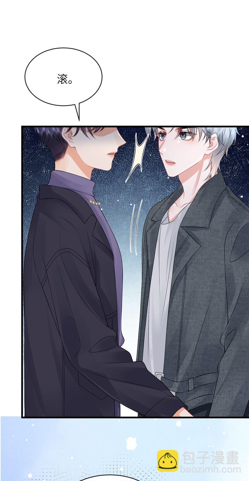 043 小谢，你别赶我走！-第47话