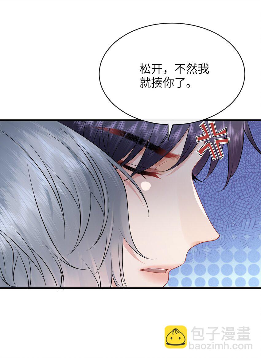 043 小谢，你别赶我走！-第47话