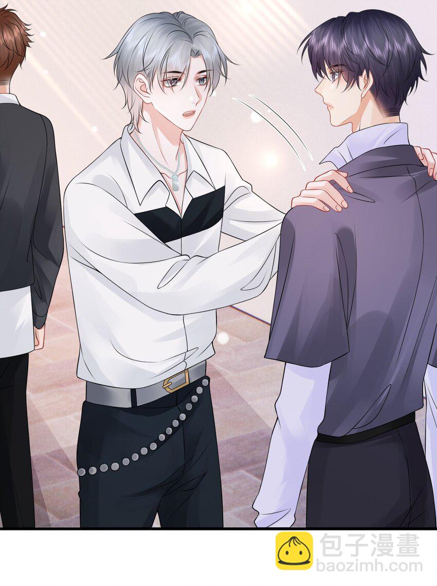 045 小谢怎么这么带感啊！-第49话