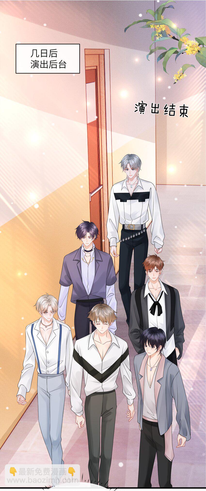 045 小谢怎么这么带感啊！-第49话