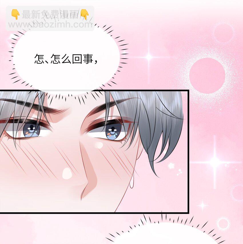 045 小谢怎么这么带感啊！-第49话