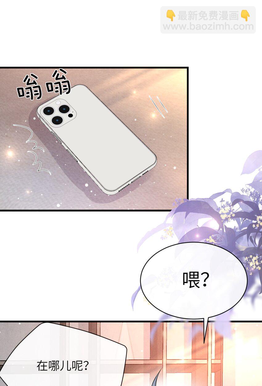 047 我去你那儿睡吧！-第51话