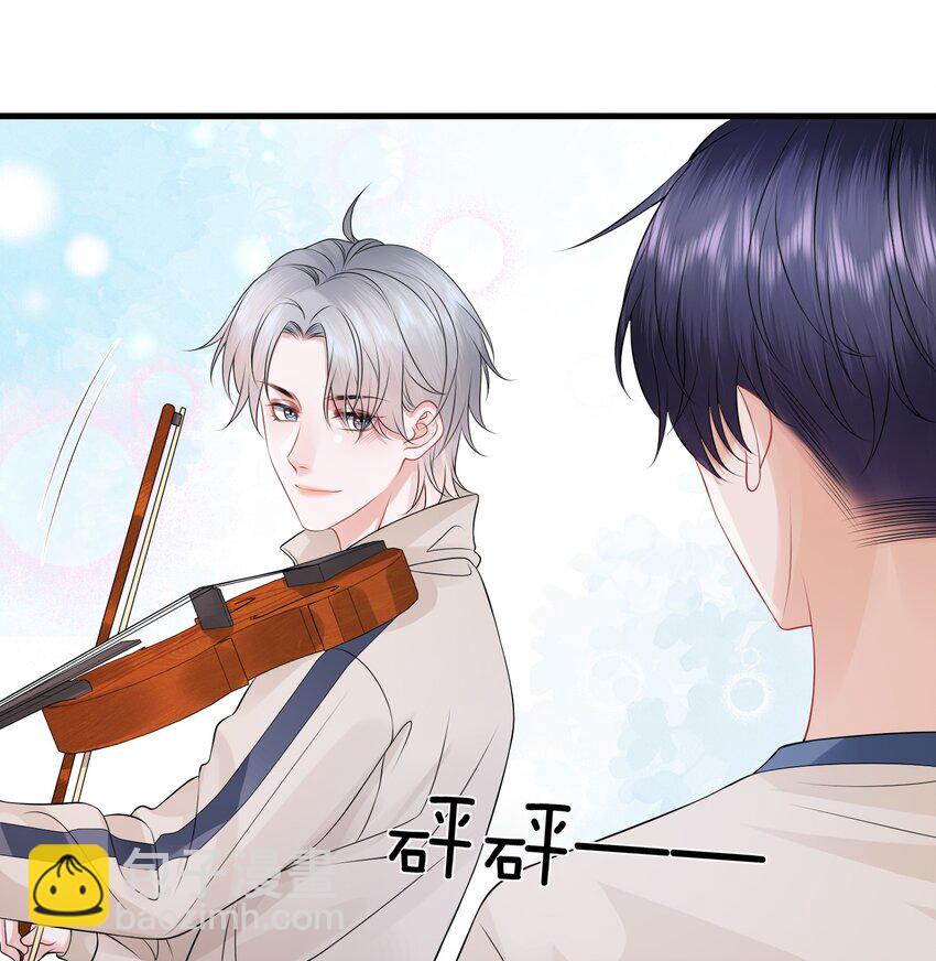 049 氛围怎么怪怪的-第53话