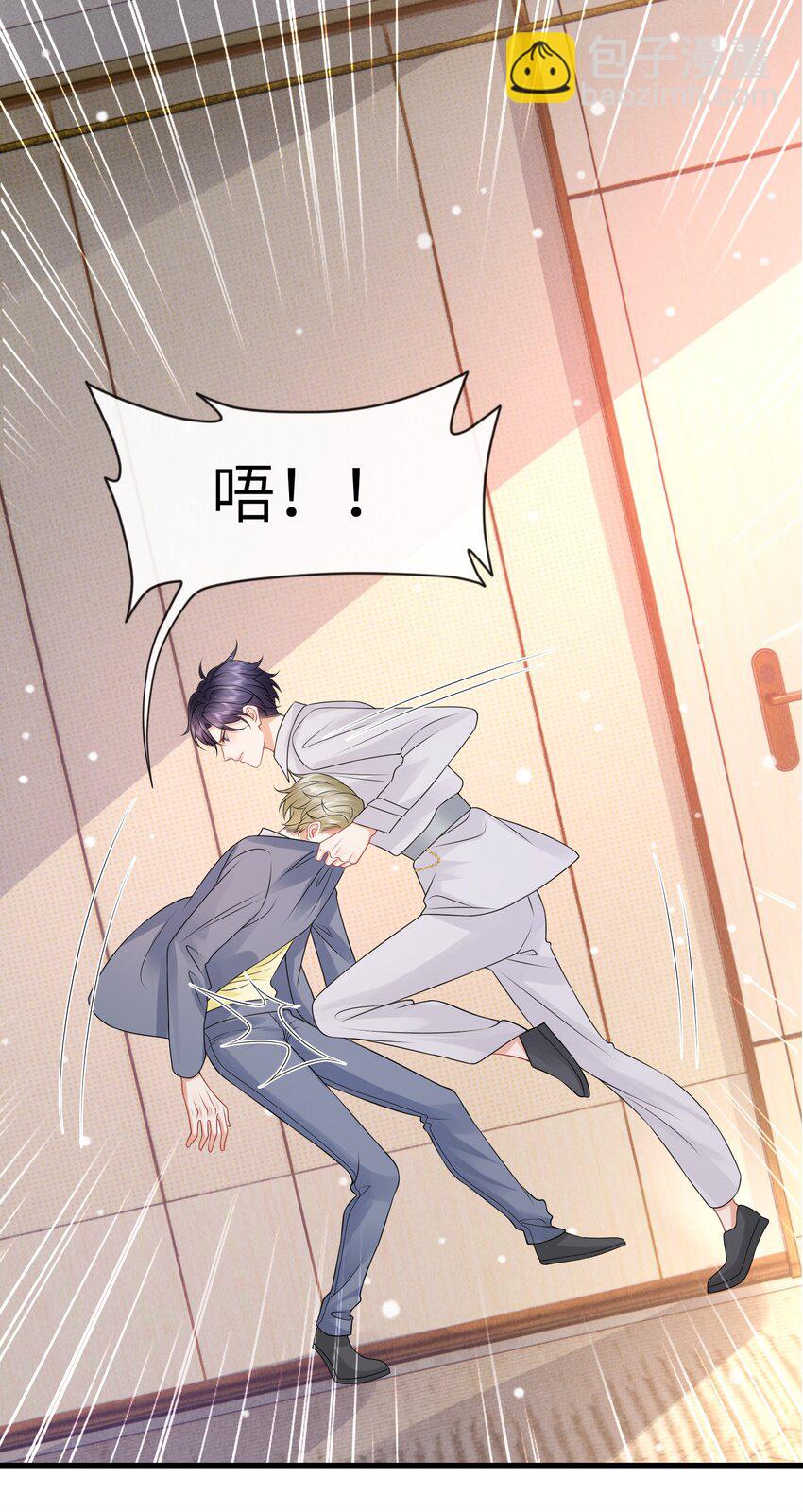051 打的就是你！-第55话