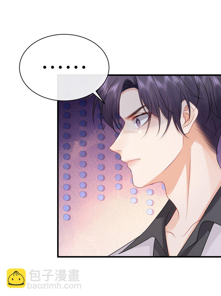 051 打的就是你！-第55话