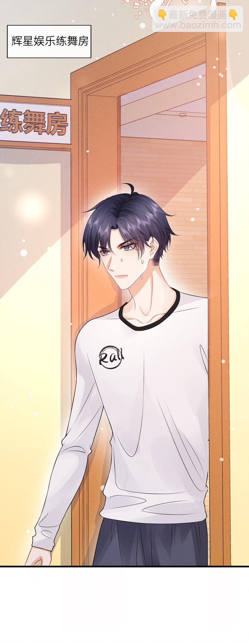 051 打的就是你！-第55话