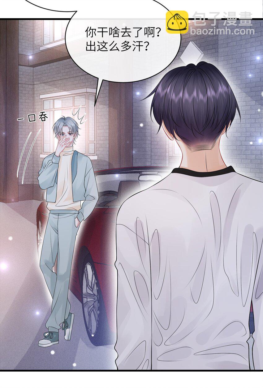 051 打的就是你！-第55话