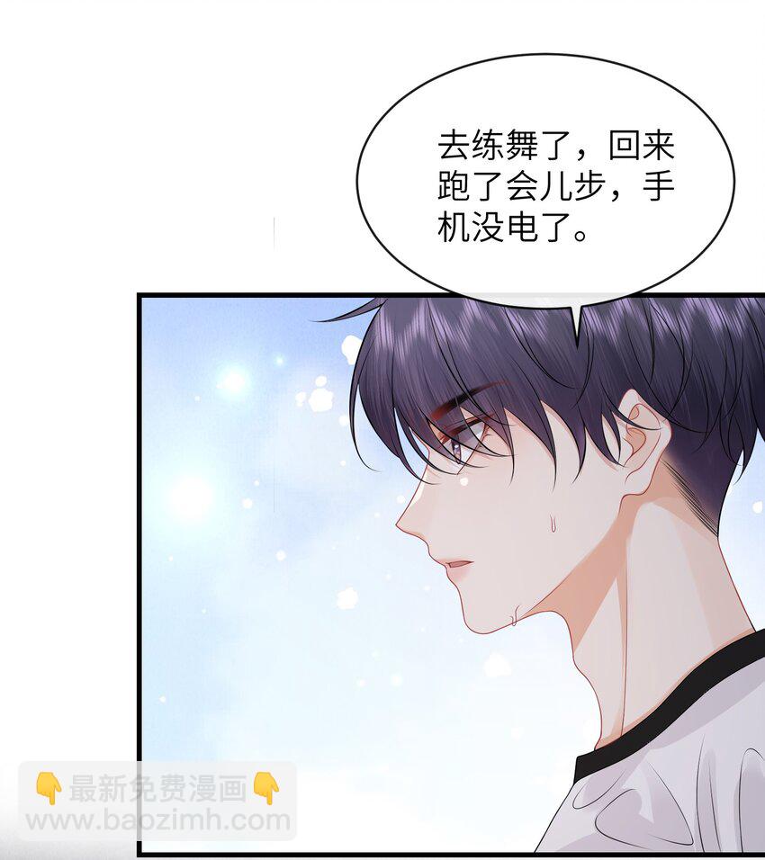 051 打的就是你！-第55话
