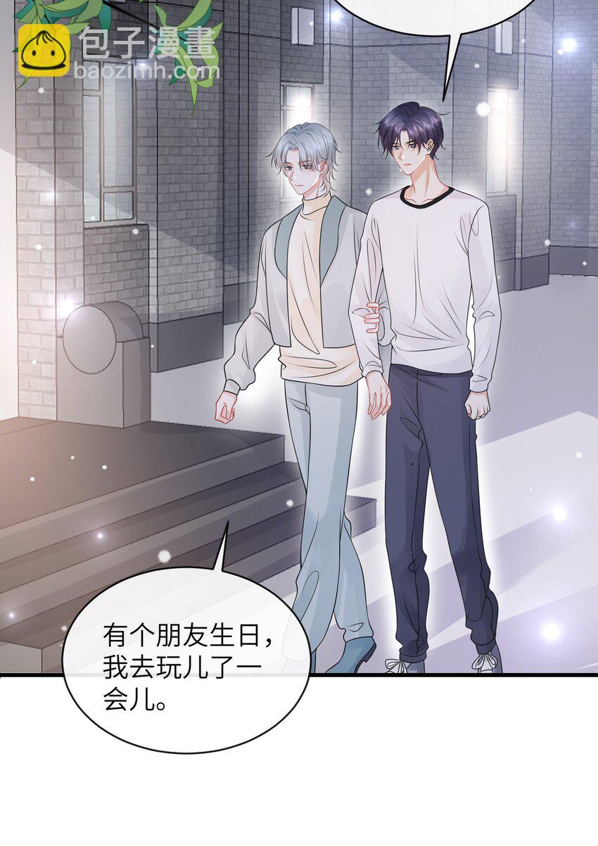 051 打的就是你！-第55话