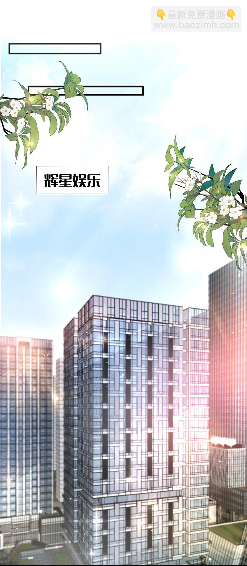 008 你生病了？-第9话