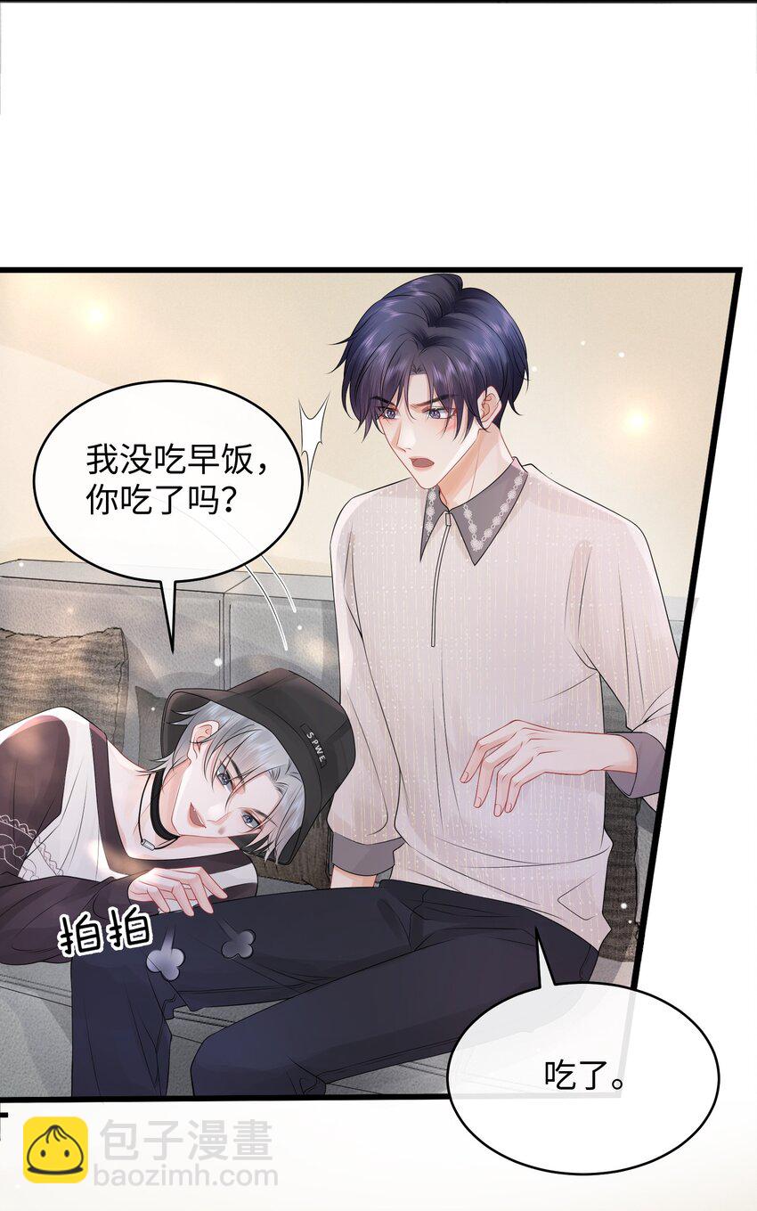 008 你生病了？-第9话