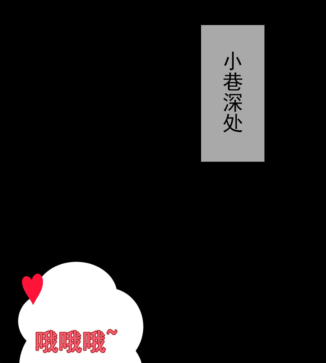 第11话 好戏上演-第11话
