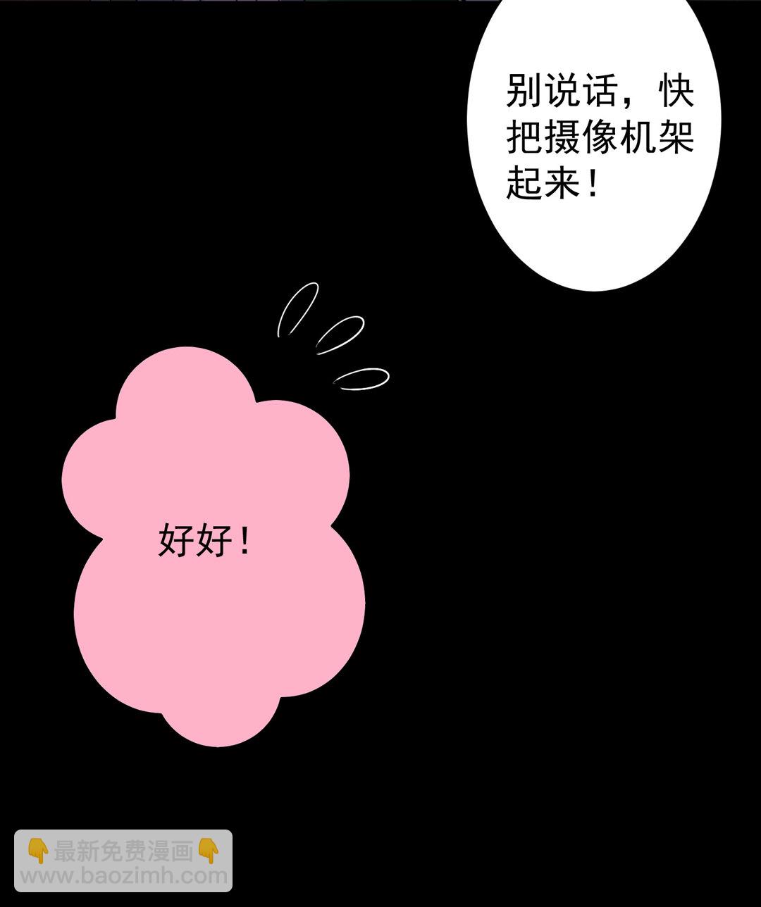 第11话 好戏上演-第11话