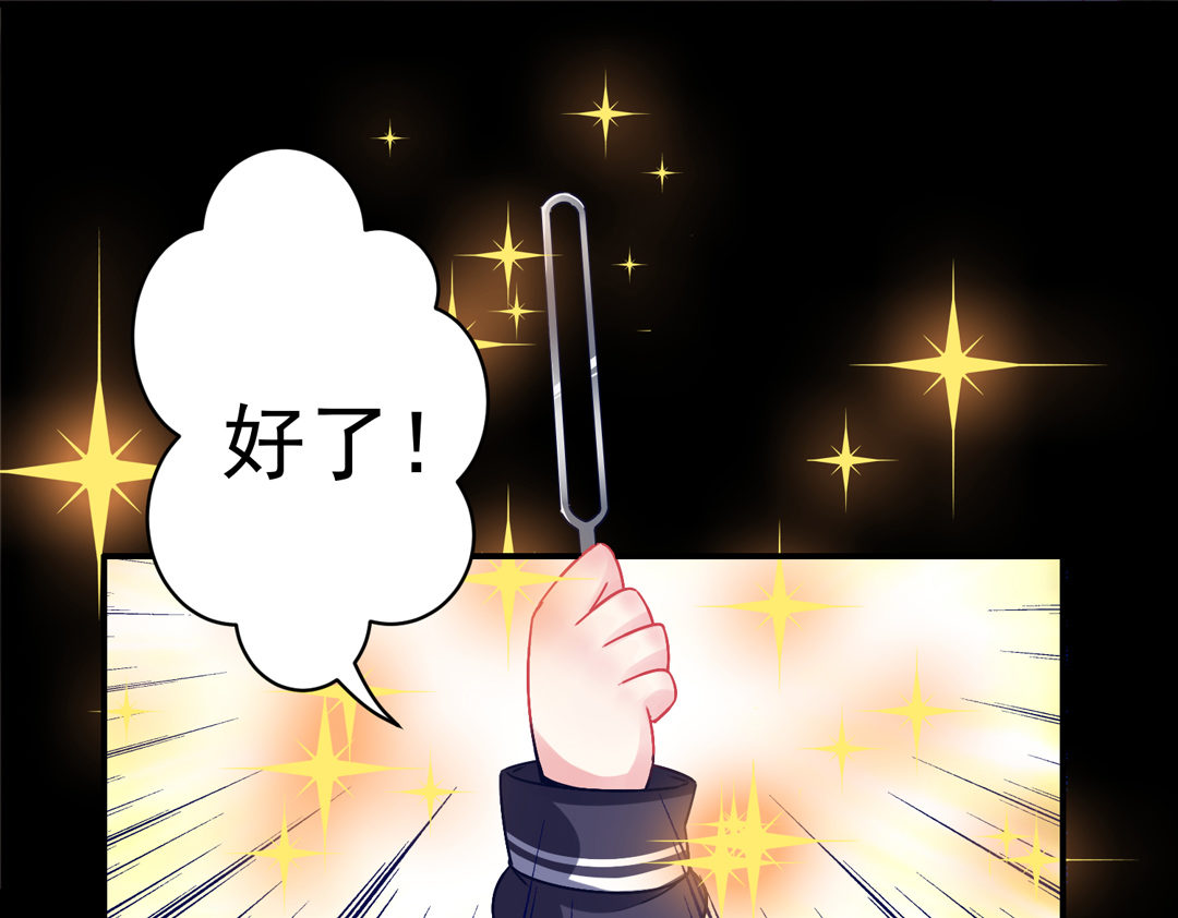 第11话 好戏上演-第11话
