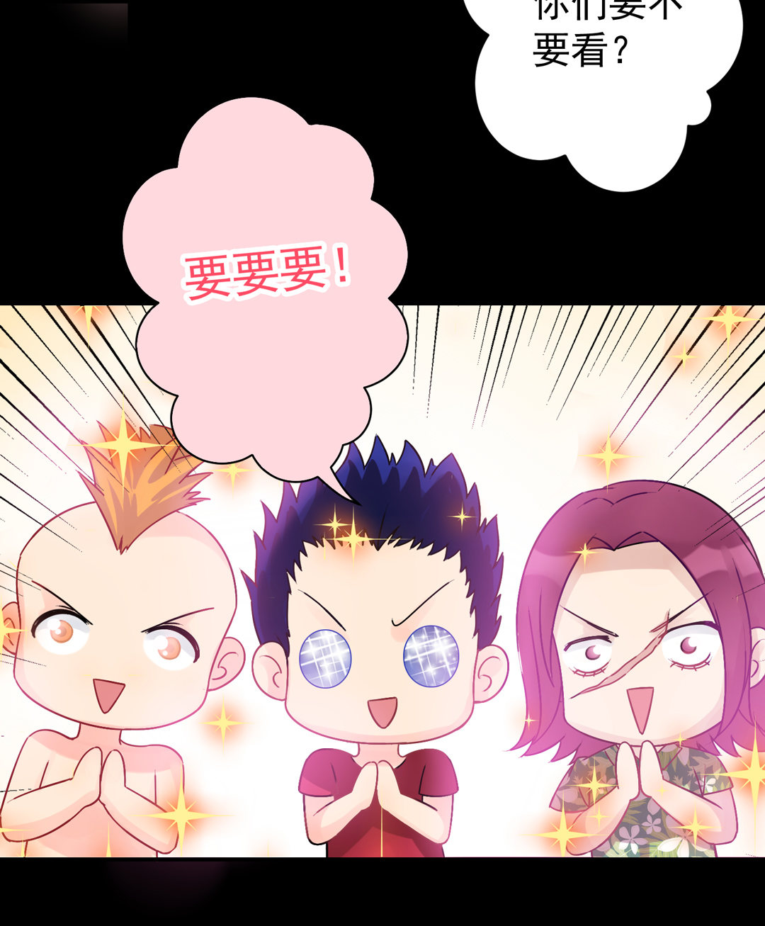 第11话 好戏上演-第11话