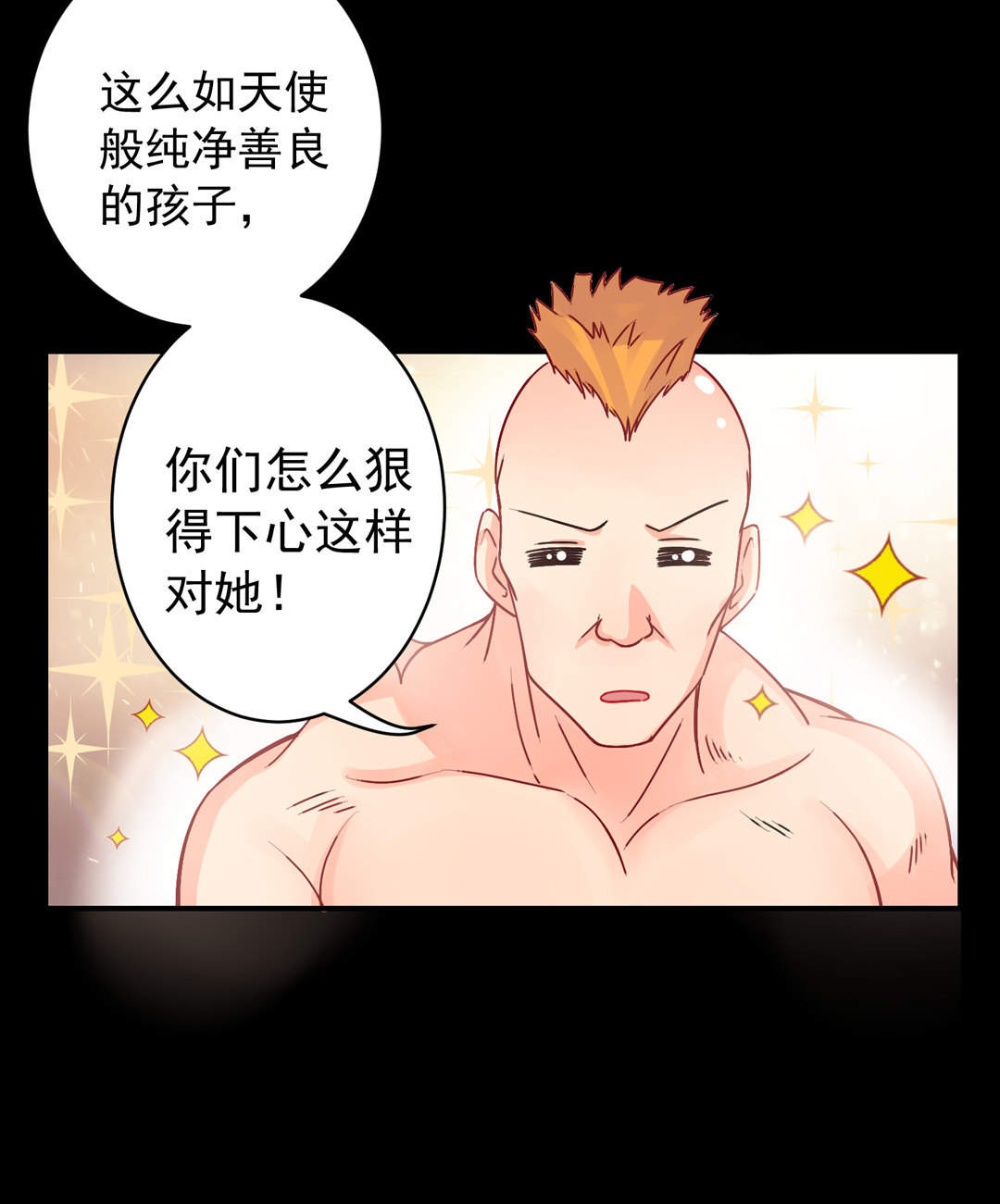 第11话 好戏上演-第11话