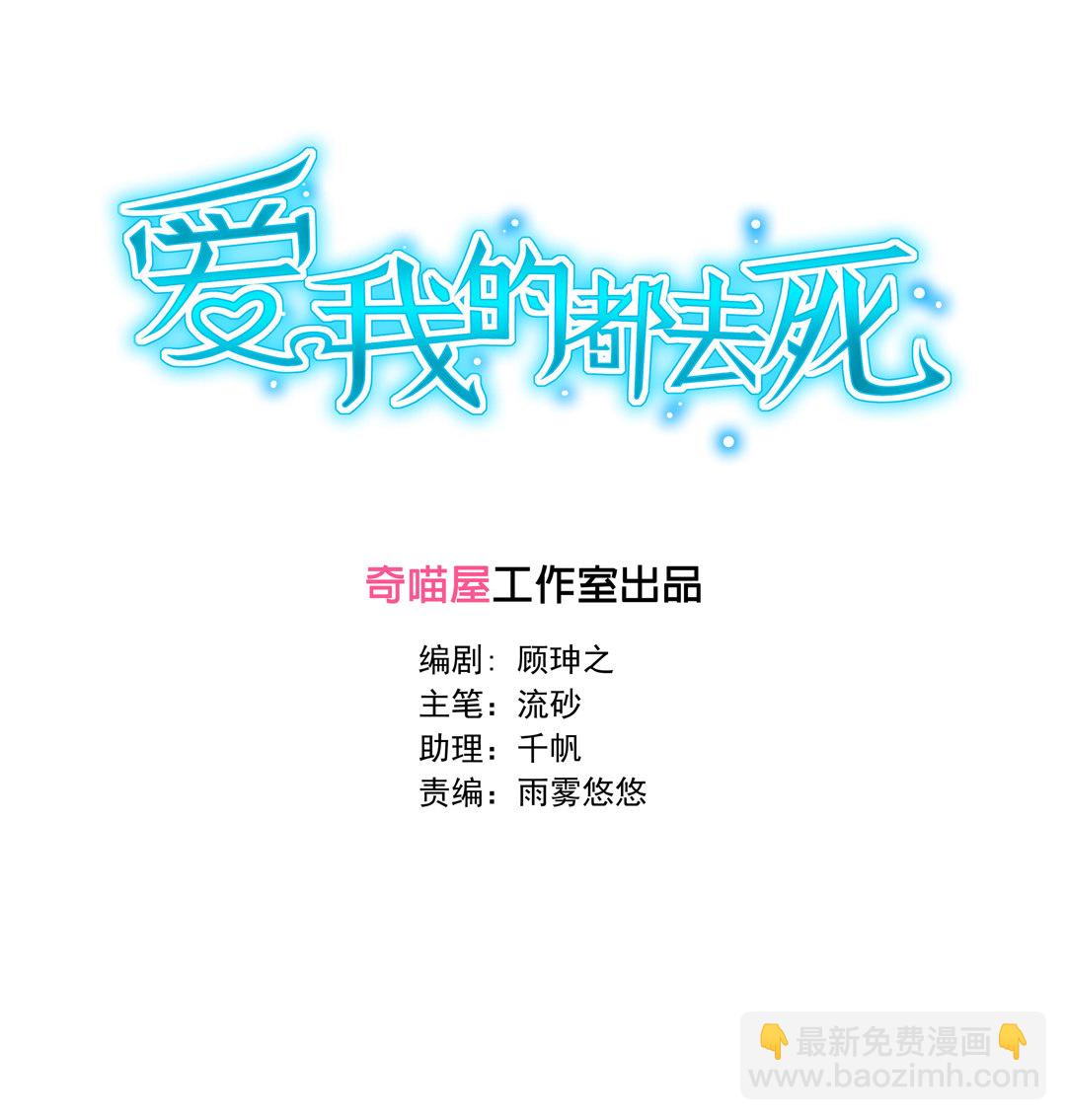 第11话 好戏上演-第11话