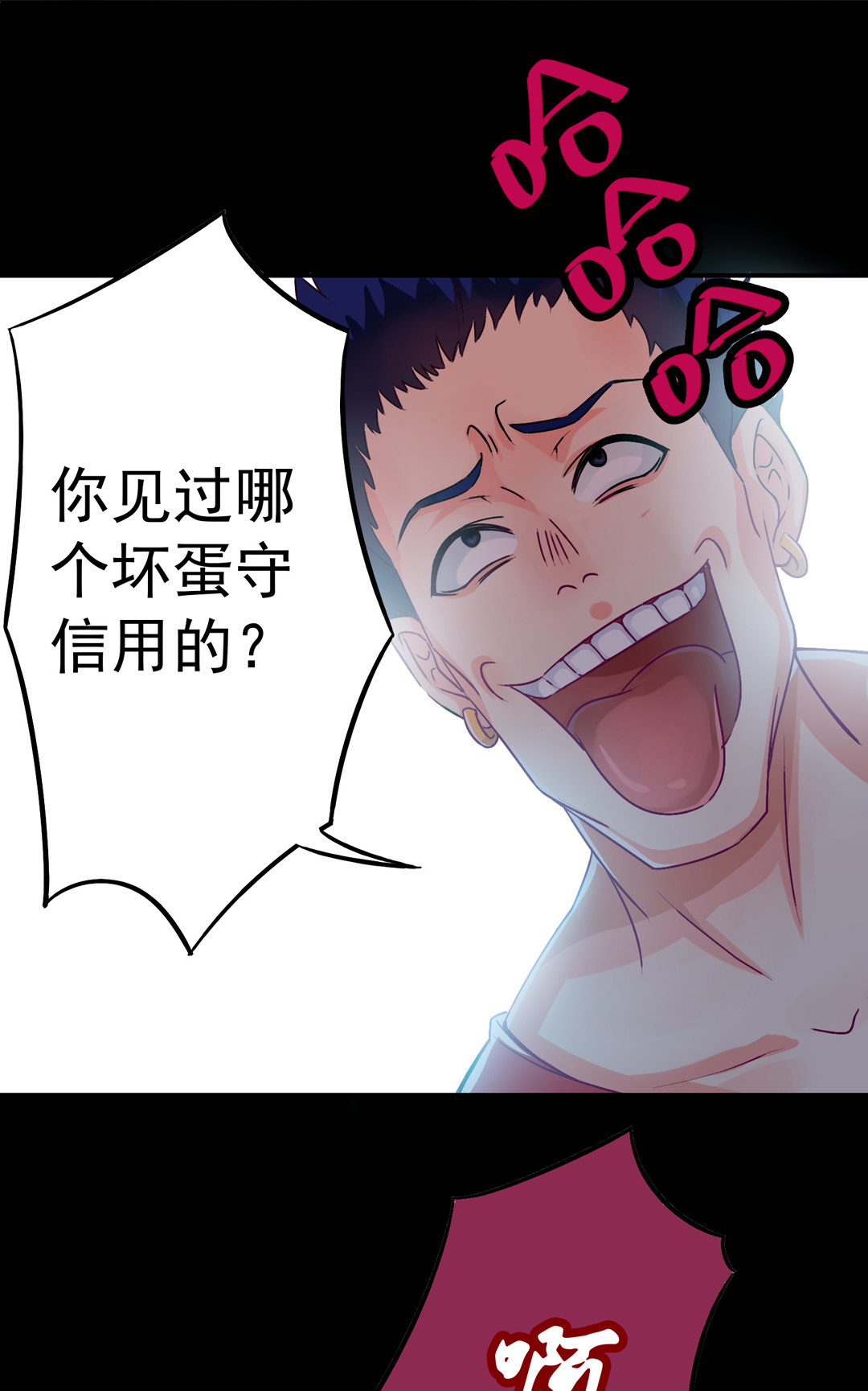 第11话 好戏上演-第11话