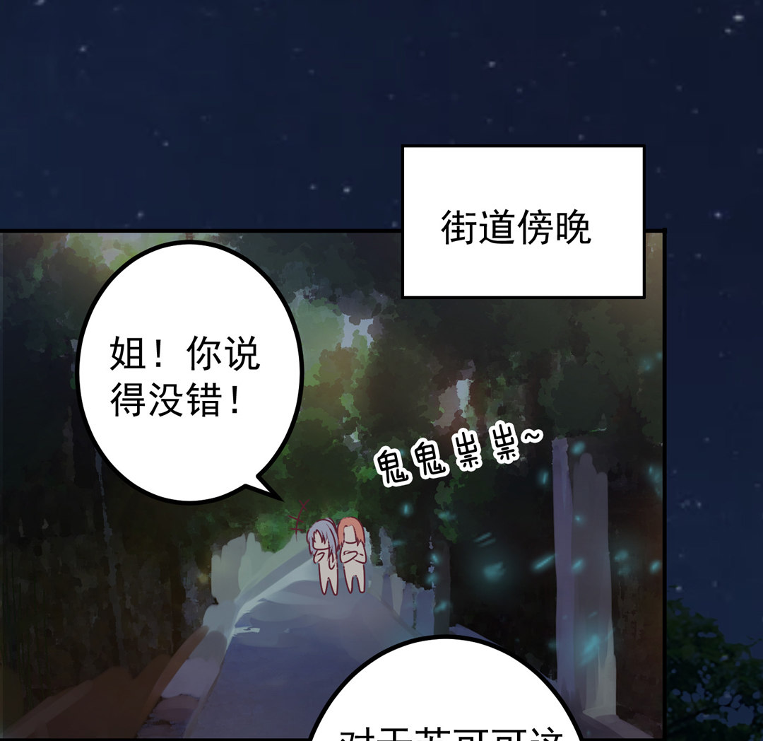第11话 好戏上演-第11话