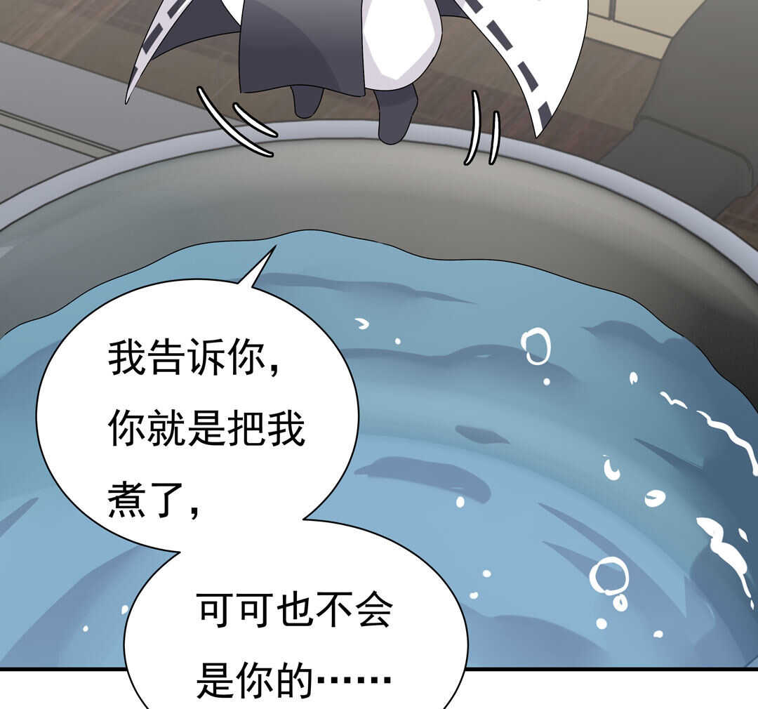 番外9 元宵历险记(1/2)-第93话