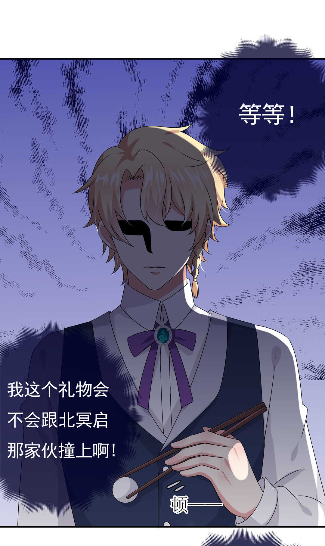 番外9 元宵历险记(1/2)-第93话