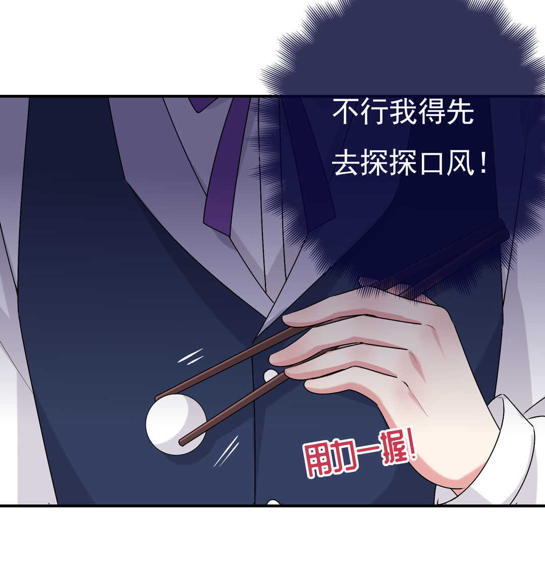 番外9 元宵历险记(1/2)-第93话