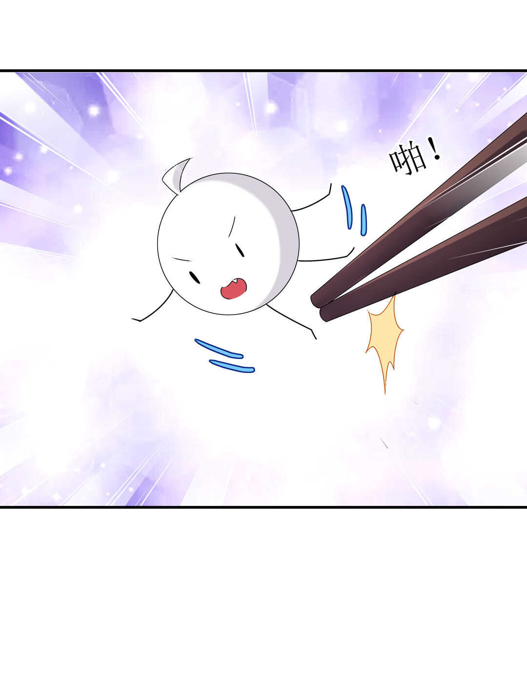 番外9 元宵历险记(1/2)-第93话