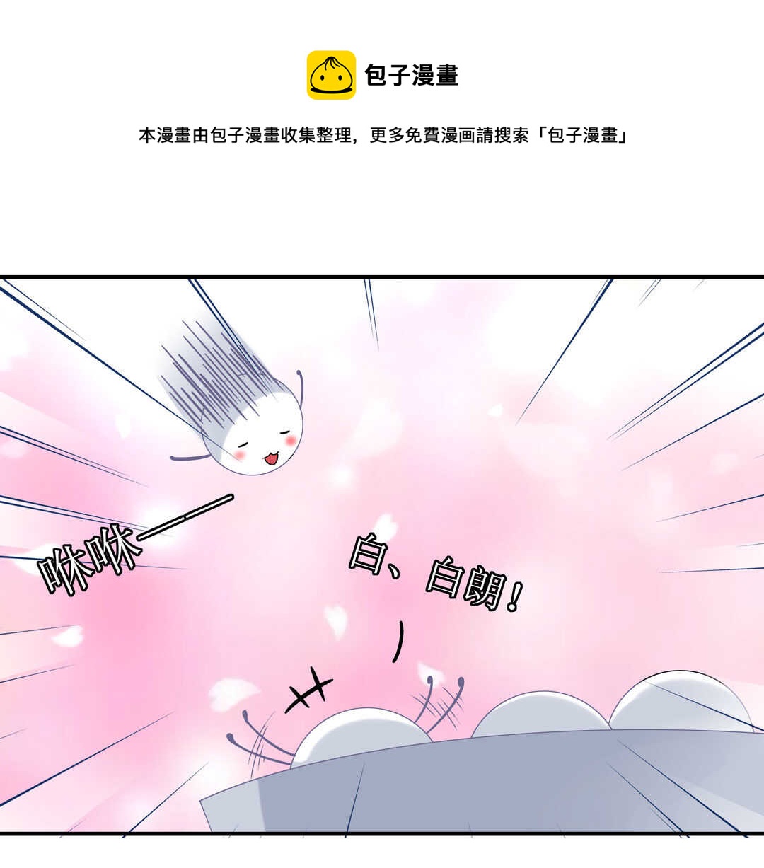 番外9 元宵历险记(1/2)-第93话