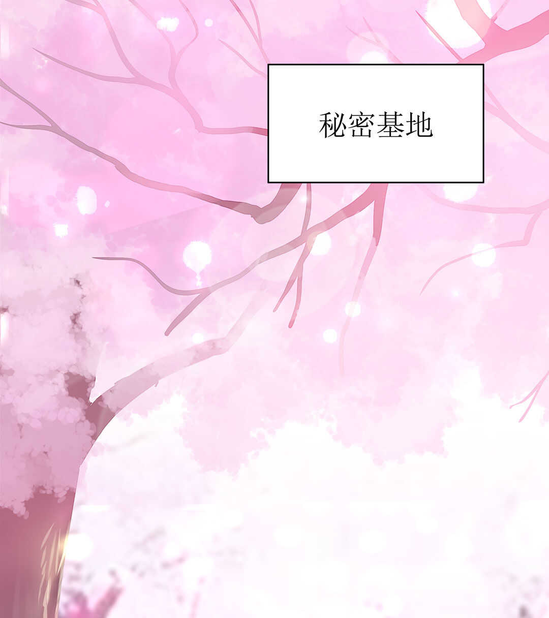 番外9 元宵历险记(1/2)-第93话