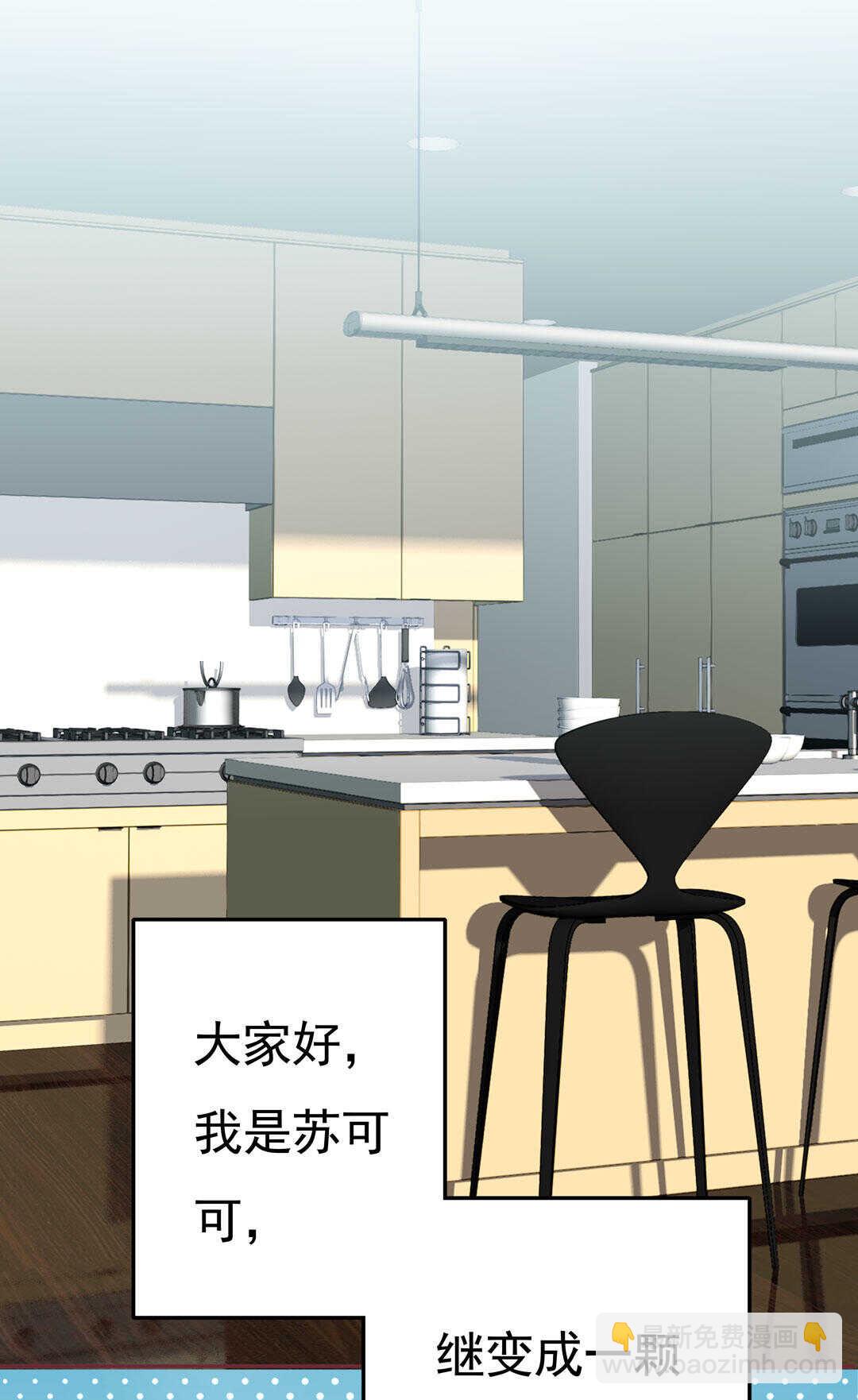 番外9 元宵历险记(1/2)-第93话