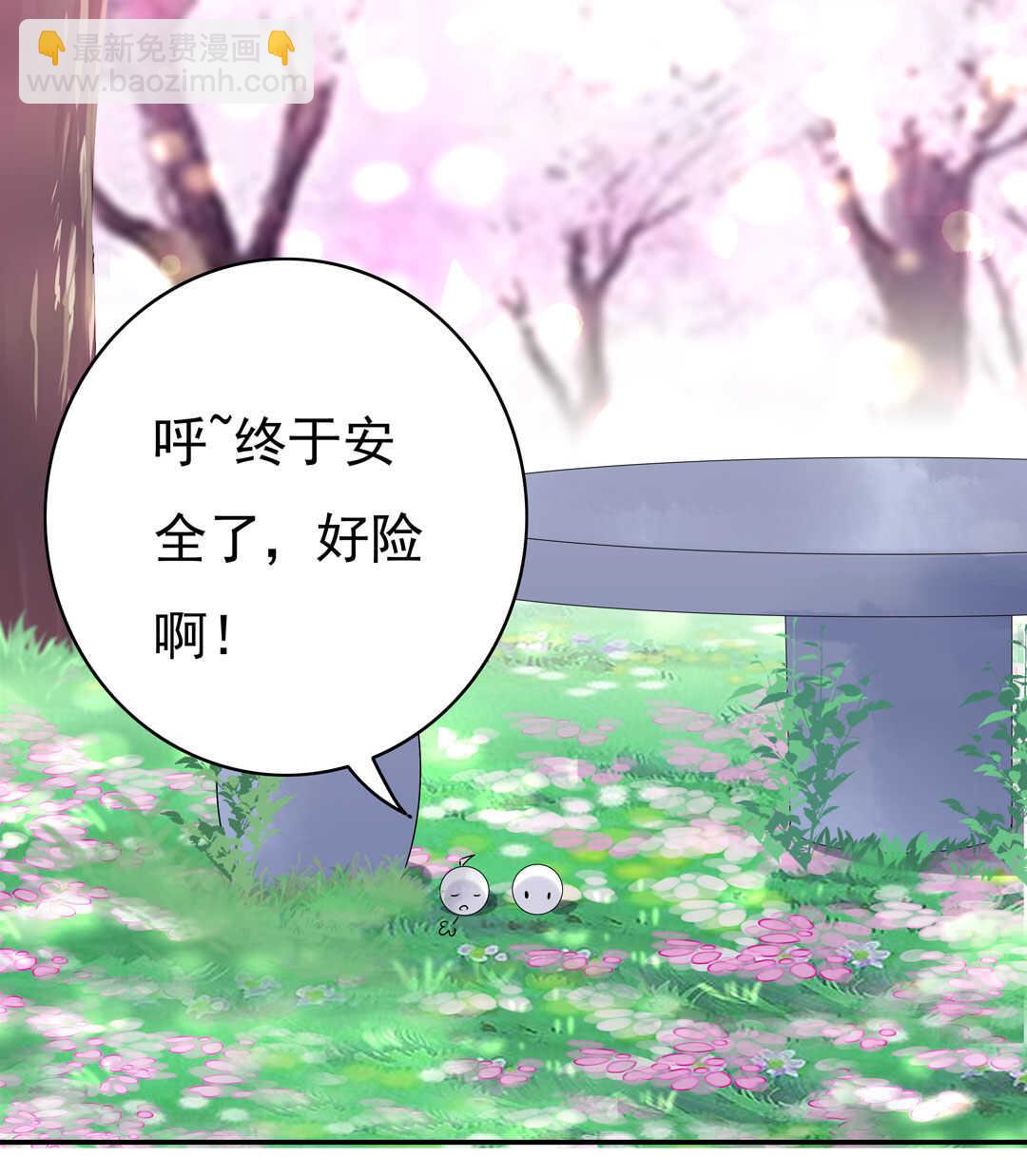 番外9 元宵历险记(1/2)-第93话
