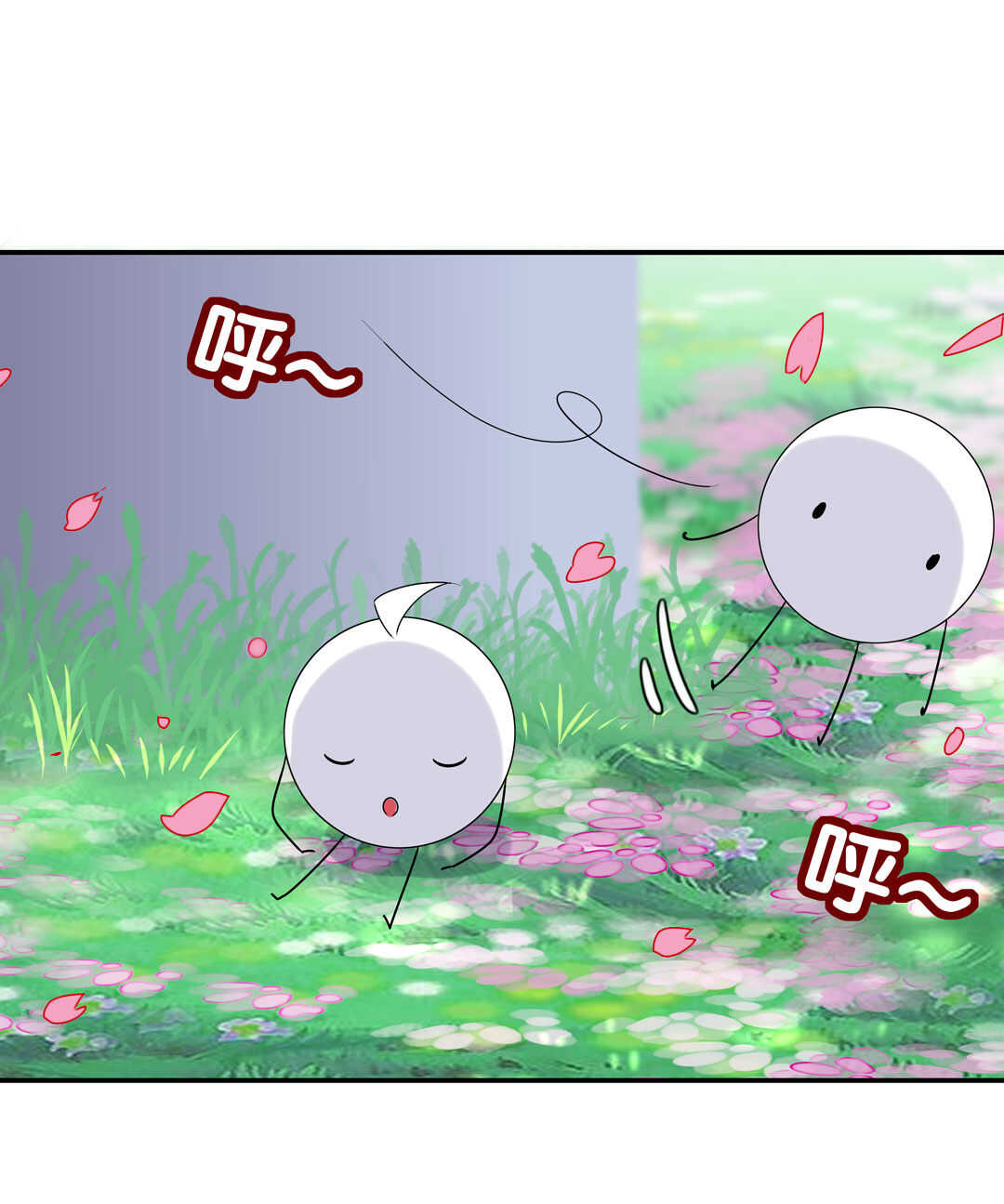 番外9 元宵历险记(1/2)-第93话