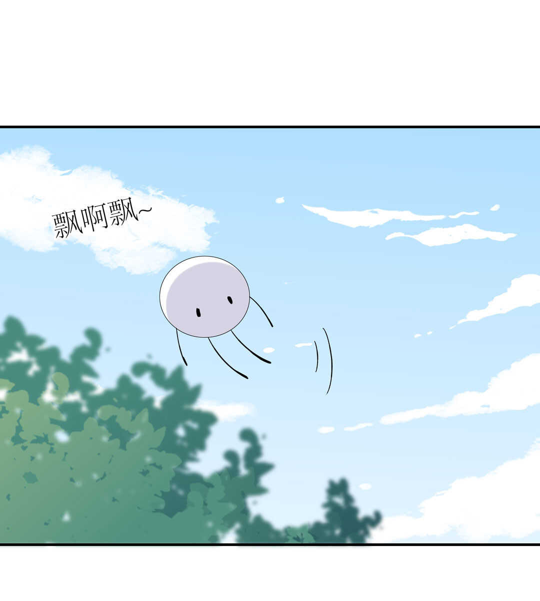 番外9 元宵历险记(1/2)-第93话