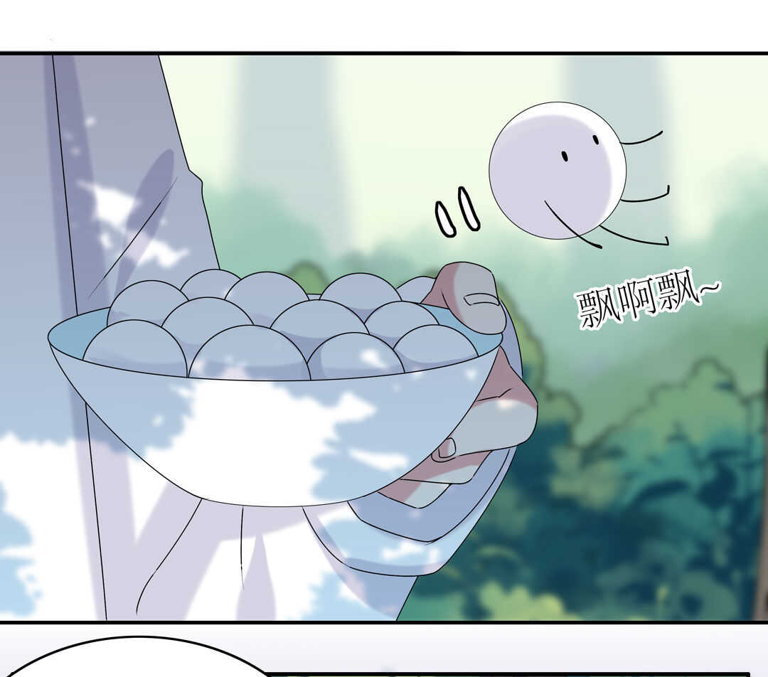 番外9 元宵历险记(1/2)-第93话