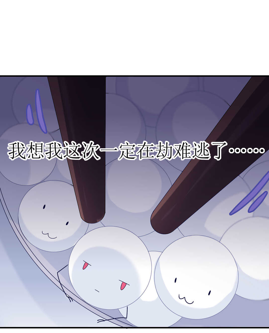 番外9 元宵历险记(1/2)-第93话