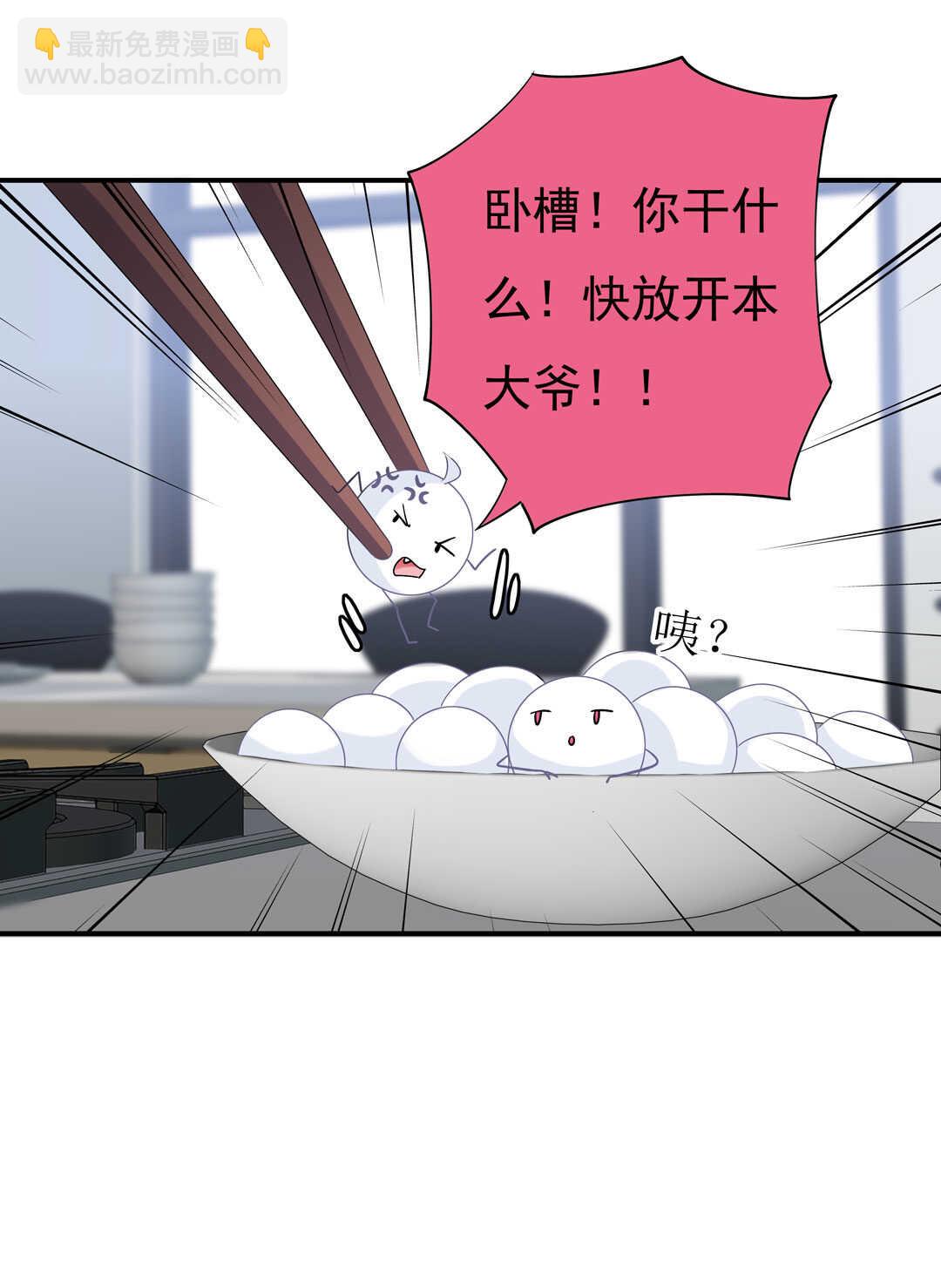番外9 元宵历险记(1/2)-第93话