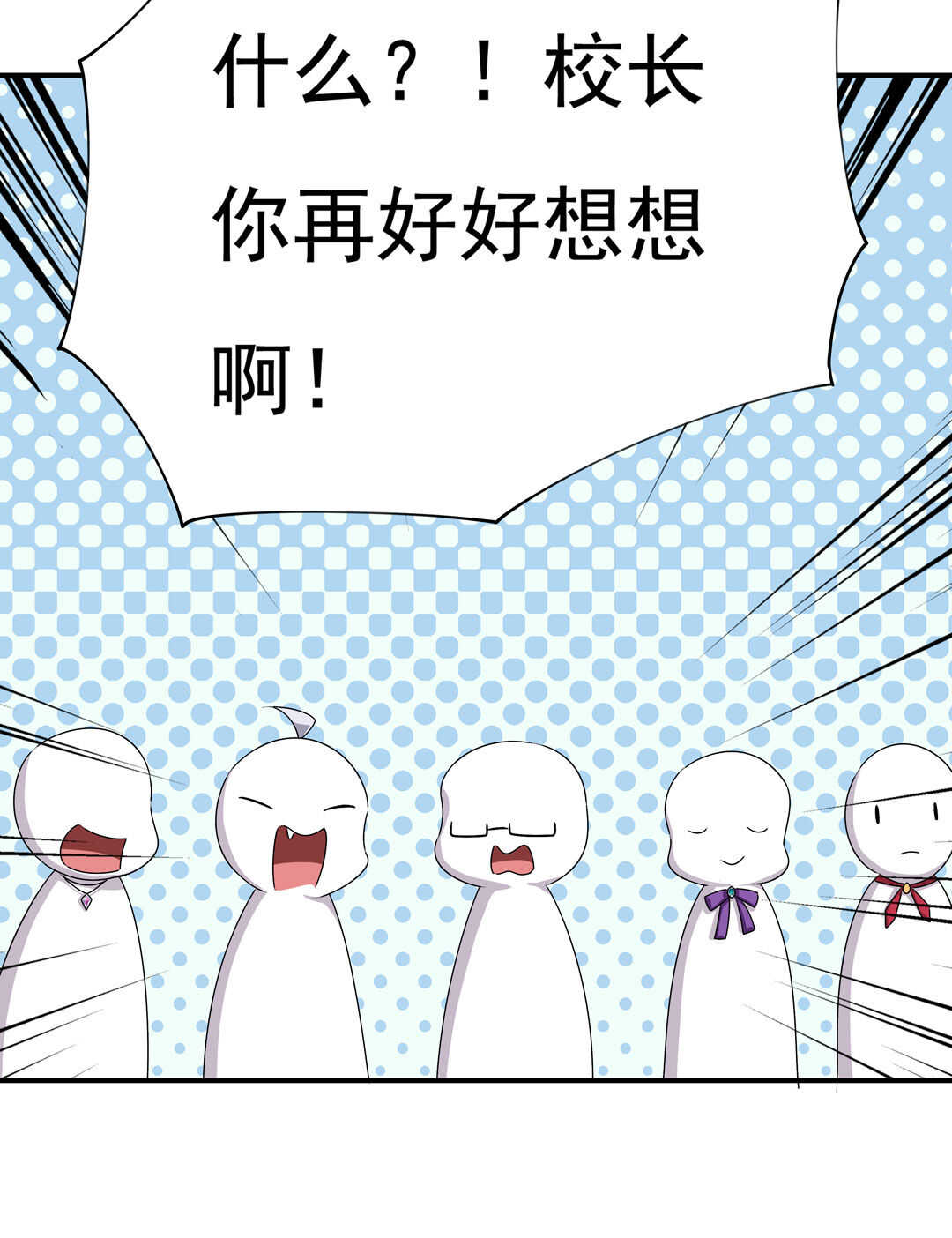第93话 他们进行了交易-第95话