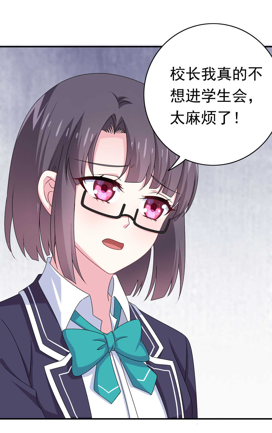 第93话 他们进行了交易-第95话